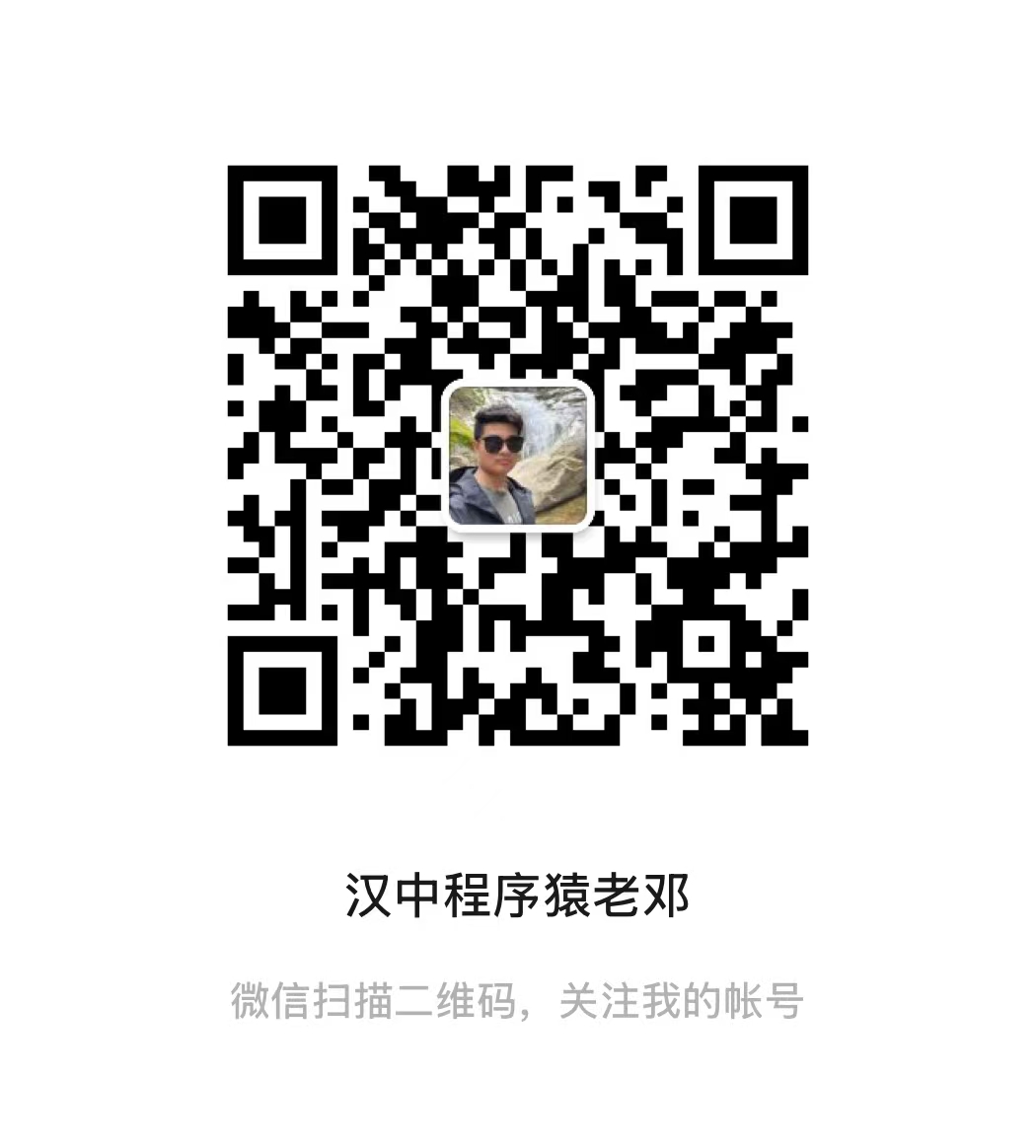 极客码头微信二维码 - 汉中AI软件定制开发联系方式